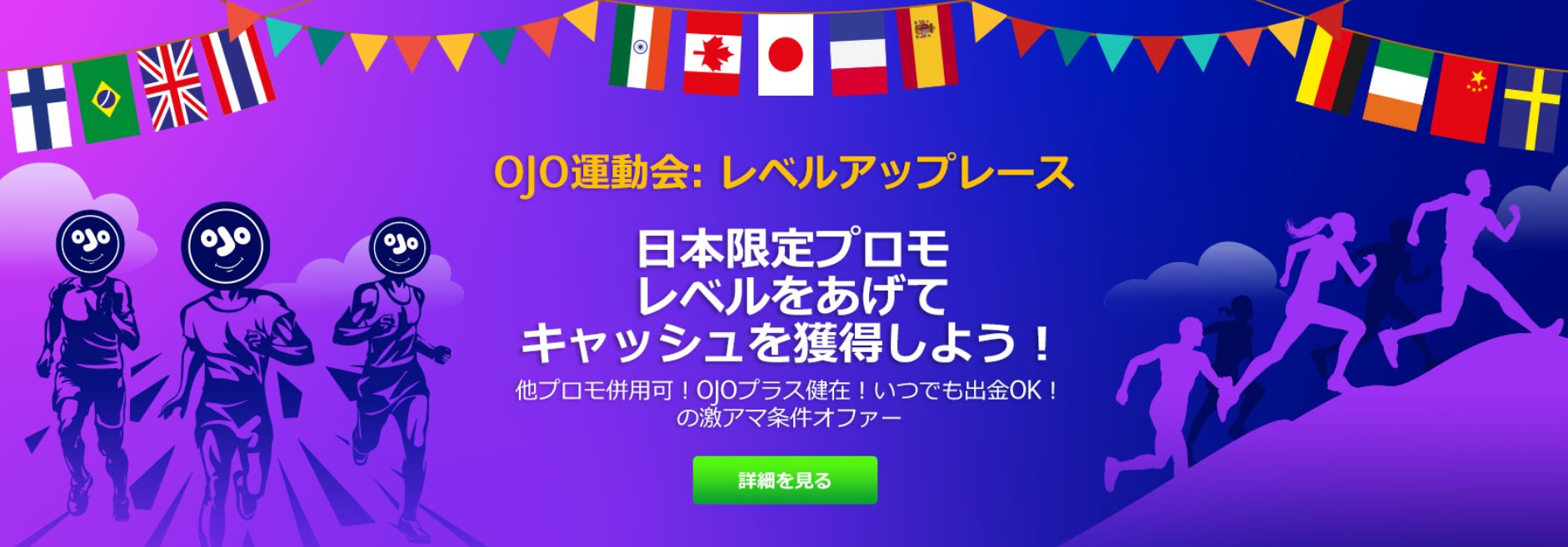 vCIW^PlayOJOAVɁApCu[bgAǉI